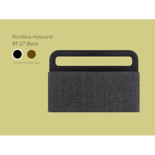 Портативная акустика Rombica mysound BT-27 Black