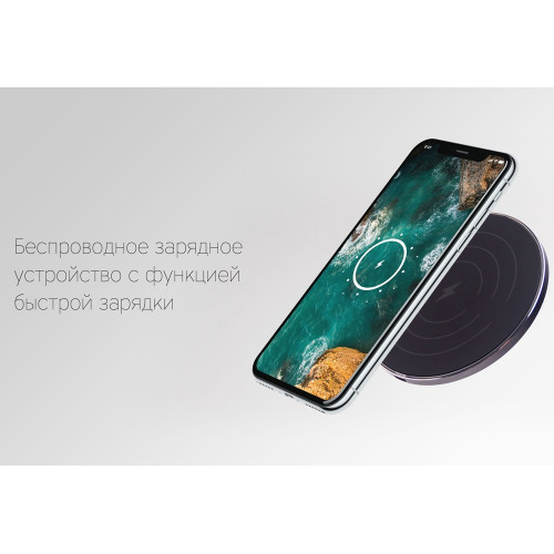 Беспроводное зарядное устройство Rombica NEO Q10 Quick