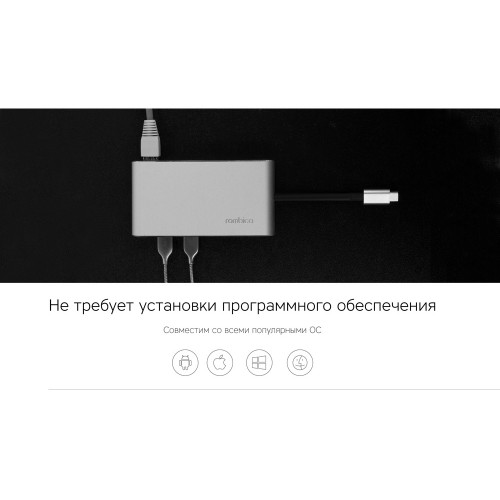 Хаб USB Rombica Type-C Hermes Black