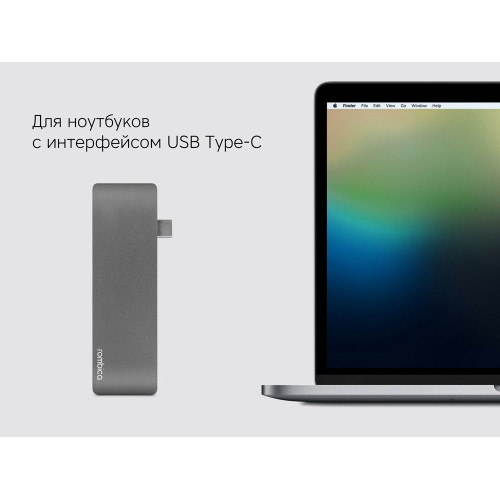 Сетевой USB адаптер/концентратор 5 в 1 Rombica Type-C M2, серый