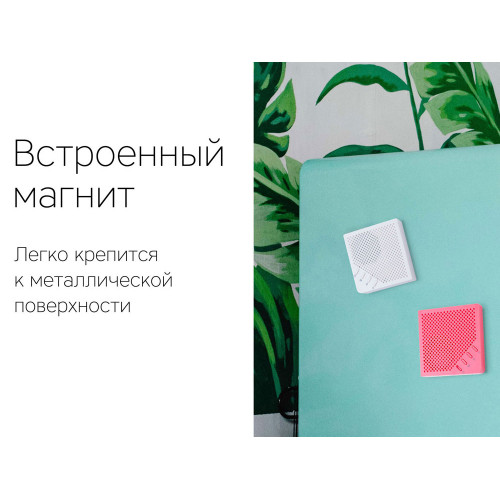 Портативная акустика Rombica mysound Note White