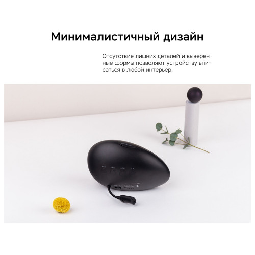 Метеостанция Rombica StoneCast 2 WTS