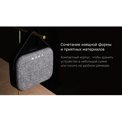 Портативная колонка Rombica Mysound Mia с логотипом, серый