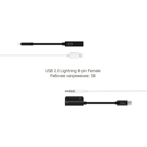 Rombica L Adapter 3.5C, черный