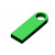 USB 2.0-флешка на 64 Гб с мини чипом и круглым отверстием, зеленый
