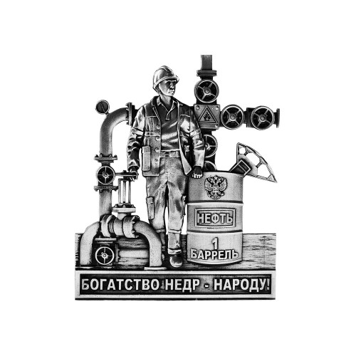 Набор для водки со штофом Нефтяной